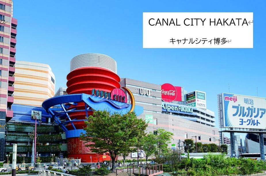 Belle Lune Hotel Hakata Suite Room 3 Фукуока Екстериор снимка